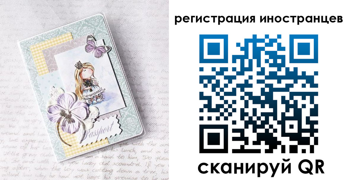временная регистрация гарантия в Феодосии