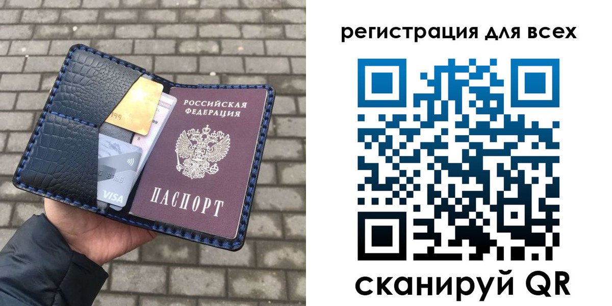временная регистрация в квартире в Феодосии