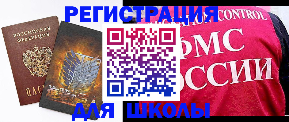 временная регистрация госуслуги в Феодосии